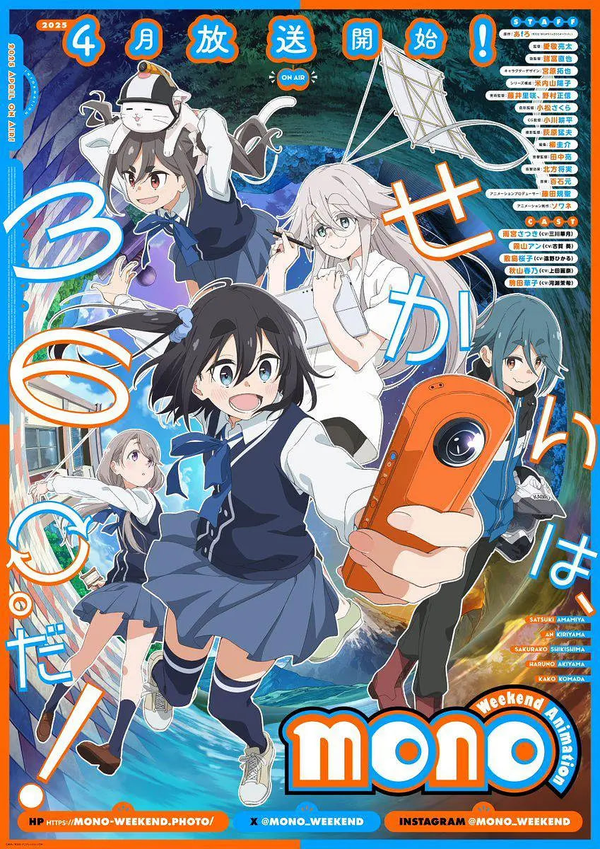 mono女孩 - 第11集_台前幕后_梓恒韩剧-观影王_台前幕后